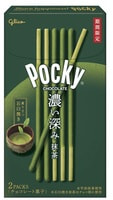 Glico "Pocky"     , 69 .