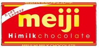 Meiji "Hi Milk" ������� � ������� ����������� ������, 50 �.