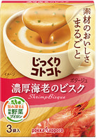 Pokka Sapporo -   , 3   51,9 .