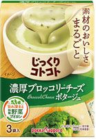 Pokka Sapporo -    , 3   51,9 .