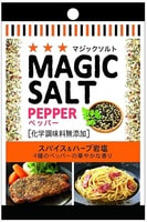 S&B Foods       , , 20 .