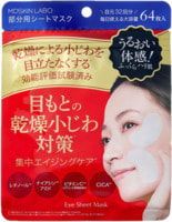 Shin Factory "MDSkin Labo Eye Sheet Mask"        , 64 .