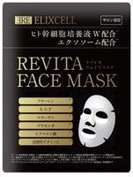 BIJ INC "ELIXCELL Revita Face Mask"          , 10 .