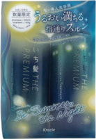 Kracie "Ichikami The Premium Trial Pair Set"            ,  400 . +  400 .