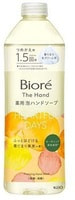 KAO "Biore The Hand Sunny Fruit"  -     ,  ,  ,  , 340 .
