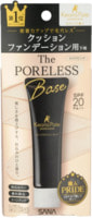 Sana "Poreless Base Cream SPF20 PA++++"     , 22 .