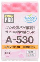 Kikulon "Pro Hard Sponge M"       , ,   , 11,5x7x3,5 , 1 .