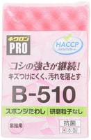 Kikulon "Pro Hard Sponge M"       , ,   ,   , 11,5x7x3,5 , 1 .