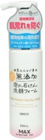 MAX "Pure Facial Foam"   , ,   , 200 .