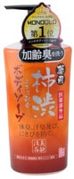 MAX "Taiyounosachi Ex Body Soap"       ,   , 550 .