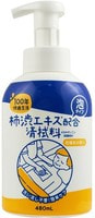 MAX "Taiyounosachi Ex Body Soap"           , 480 .