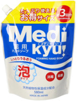 Rocket Soap MediKyu" -   c  ,  ,  , 580 .