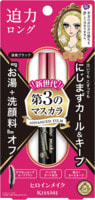 Isehan "Kiss Me Heroine Make Long Curl Mascara"    ,   ,  01 , 1 .