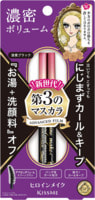 Isehan "Kiss Me Heroine Make Volume Curl"     ,   ,  01 , 1 .