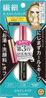 Isehan "Kiss Me Heroine Make Micro Mascara"       ,  01 , 1 .