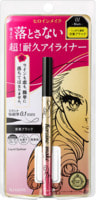 Isehan "Kiss Me Heroine Make Smooth Liquid Eyeliner Super Keep"     ,    ,  01 , 1 .
