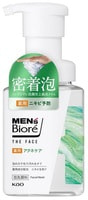 KAO "Men's Biore The Face Acne Care"        ,   , 200 .
