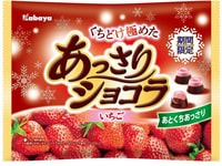 Kabaya ���������� ������� �������� � ��������, 142 �.