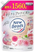 KAO "New Beads Luxe Craft" ������ ���� ��� ������ �����, � �������������, � �������� ���� � ��������, ������� ��������, 1560 �.