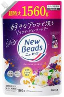 KAO "New Beads Fragrance" ������ ���� ��� ������ ����� � �������������, � �������� ������� � �������, ������� ��������, 1560 �.
