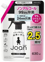 KAO "Quick le Joan" ��������������� ����� ��� ����� ������������, �� ������ ������������ ����, ������� ��������, 630 ��.