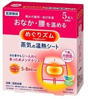 KAO "MegRhythm" ������� ����������� �������� ��� ������, ��� �������, 5 ��.