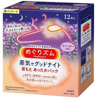 KAO "MegRhythm" ������� ����������� �������� ��� ���, � �������� �������, 12 ��.