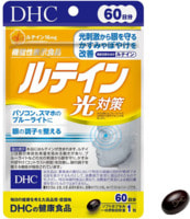 DHC ������ ��� �������� ����, 60 ������, �� 60 ����.