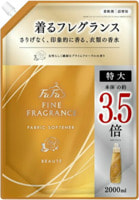 Nissan "FaFa Fine Fragrance Beaute" ��������������� ����������� ��� �����, � �������� �������, ���� � �������, ������� ��������, 2000 ��.