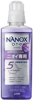 Lion "Nanox One" ����������������������� ������ �������� ��� ������ �����, ������ ������� �������, ����������� � ��������� �����, 600 �.