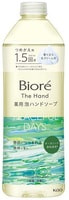 KAO "Biore The Hand Botanical Herb" ������ ����-����� ��� ���, � ����������������� �������� � �������� ������� ����, ������� ��������, 340 ��.