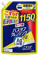 Lion "Look Plus" �������� �������� ��� ������ ������� �������� ��������, ����������� �������� + ���� �������, ������� ��������, 1150 ��.