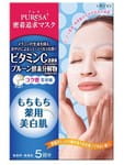 Utena "Puresa" Увлажняющая маска-салфетка для лица с витамином С - против пигментации кожи, 5 шт. в упаковке.