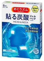 KAO "MegRhythm" ����������� �������� � �������� �������� ��� ������ � ���, � �������� ��������� � �������, 6 ��.