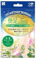Kokubo "Time Aromatic Lavender Chamomile" �������������� ������ �������� ��� ��� �������������, � �������� �������, 2 ��.