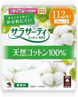 Kobayashi "Sarasaty Cotton 100" ���������� ������������� ��������� �� 100% ������, ��� �������, 112 ��.