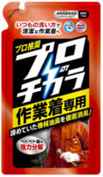 Nissan "Professional Power" ������ �������� ��� ������ ������� ������ � ��������� �������� � ����������������� ��������, ������� ��������, 720 �.