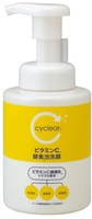 Kumano "Cyclear Vitamin C" �����-���� ��� �������� � ��������� � � ��������, 300 ��.