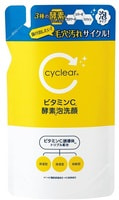 Kumano "Cyclear Vitamin C" �����-���� ��� �������� � ��������� � � ��������, ������� ��������, 250 ��.