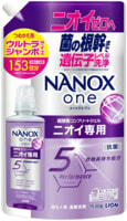 Lion "Nanox One" ����������������������� ������ �������� ��� ������ �����, ������ ������� �������, ����������� � ��������� �����, ������� ��������, 1530 �.