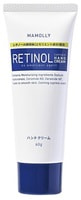 Kumano "Mamolly Retinol" ���� ��� ��� � ���������, ������ ��������, 60 �.