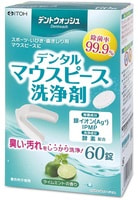 Itoh Kanpo Pharmaceutical "Dent Wash Dental Mouthpiece Cleaner" ������������ �������� ��� ������� ��������������� ��� � ������ �������, � �������-������ ��������, 60 ��.