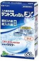 Itoh Kanpo Pharmaceutical "Dent fresh EX" �������� ��� ������� ������ �������� � ������ �������, ������������, � �������� ����, 60 ��.