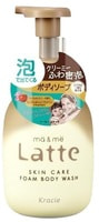 Kracie "Ma&Me Latte Foam Body Soap" ������ ����-����� ��� ���� �� ������ ����������� � ������������ ������������� �������������, � �������� ������ � �����, 550 ��.