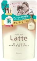 Kracie "Ma&Me Latte Foam Body Soap" ������ ����-����� ��� ���� �� ������ ����������� � ������������ ������������� �������������, � �������� ������ � �����, ������� �������� 420 ��.