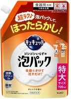 KAO "CuCute No Scrubbing Required Bubble Pack" �����-����� ��� ����� ������, � �������� ���������, ������� ��������, 720 ��.