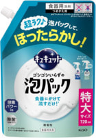 KAO "CuCute No Scrubbing Required Bubble Pack" �����-����� ��� ����� ������, � ������ �������� ���������, ������� ��������, 720 ��.