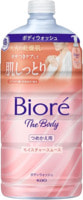 KAO "Biore U Moisture Smooth" ������ ����-����� ��� ����, � ������ �������� ������ ���, ������� ��������, 740 ��.