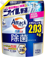 KAO "Attack Antibacterial EX Advance" ����������������� ������ �������� ��� ������ ����� � ���������� ������� �������, � �������� ��������, ������� ��������, 2030 �.