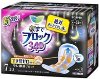 KAO Laurier Super Night" ������ ������������� ��������� � ���������� 34 ��, 7 ��.